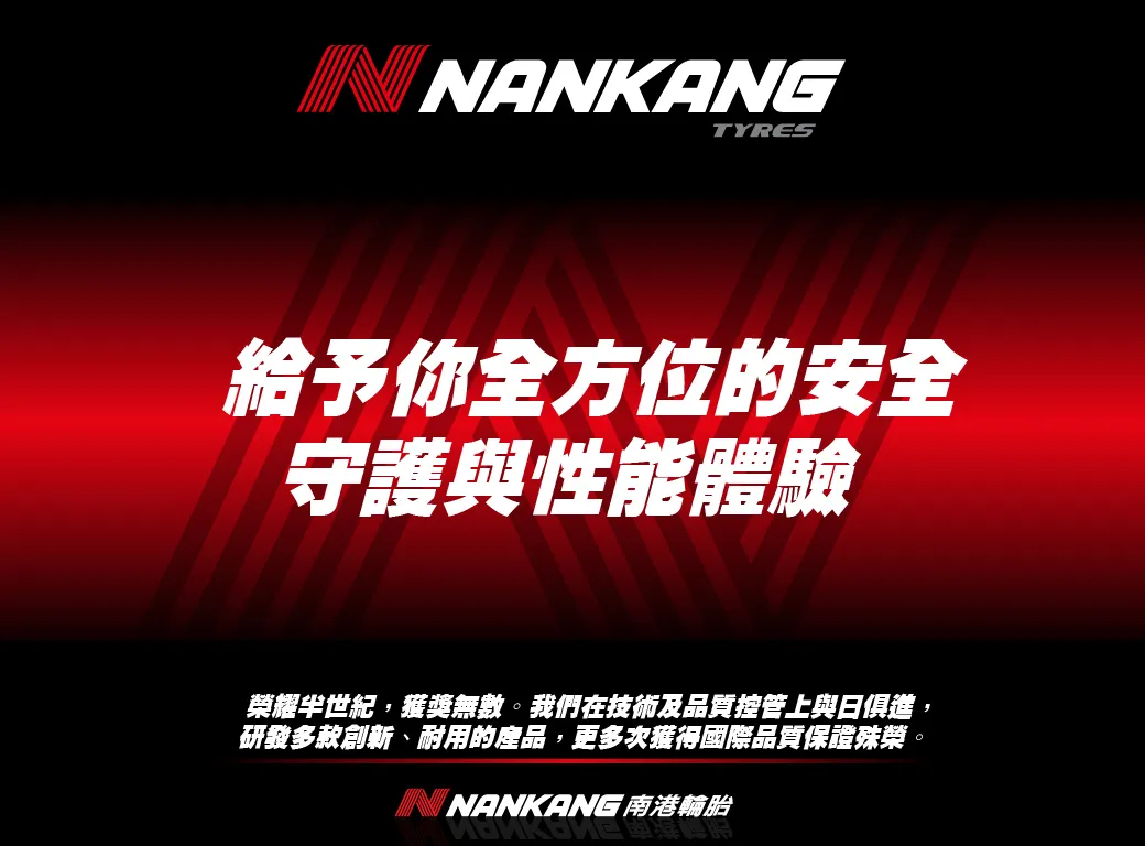 合作品牌廣告